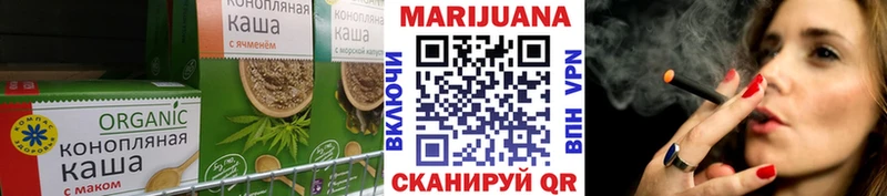 Canna-Cookies марихуана  где продают наркотики  Гвардейск 