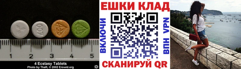 ЭКСТАЗИ TESLA  Гвардейск 