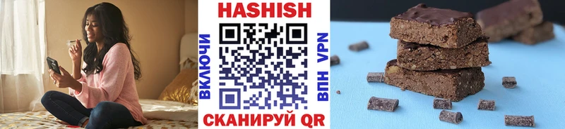 ГАШ Изолятор  ОМГ ОМГ маркетплейс  Гвардейск 