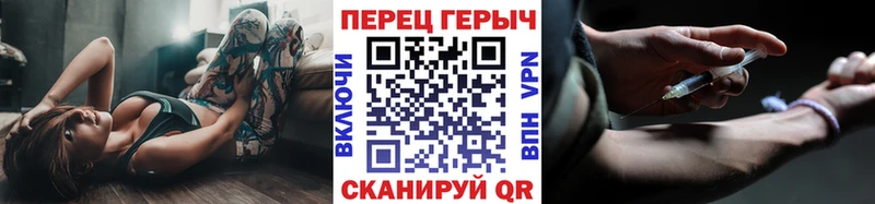 ГЕРОИН герыч  что такое   Гвардейск 
