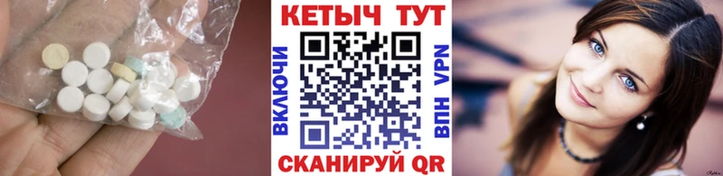 наркошоп  Гвардейск  Кетамин VHQ 