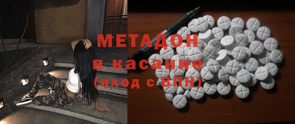 МДМА Баксан