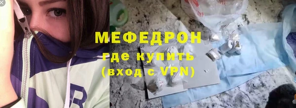 мет Балабаново