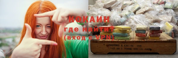 кокаин колумбия Балахна