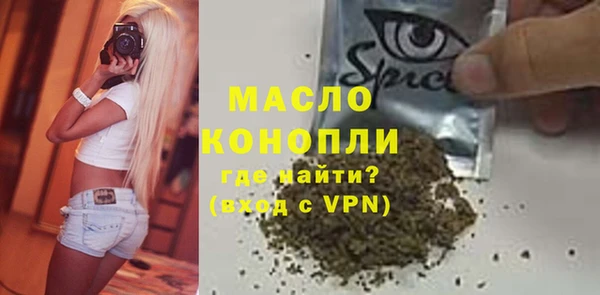 дистиллят марихуана Пролетарск
