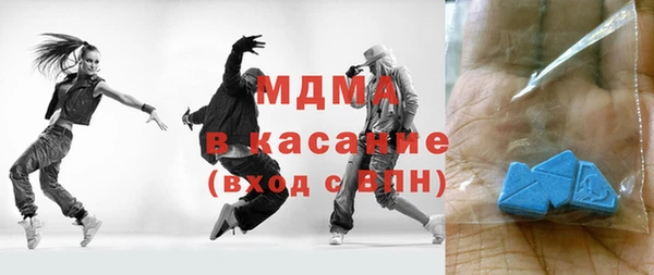 прущие крисы Протвино