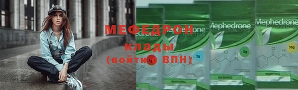 мет Балабаново