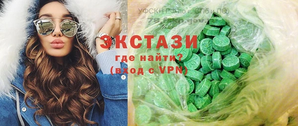 МДМА Баксан