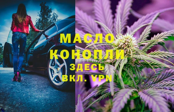 МДМА Баксан