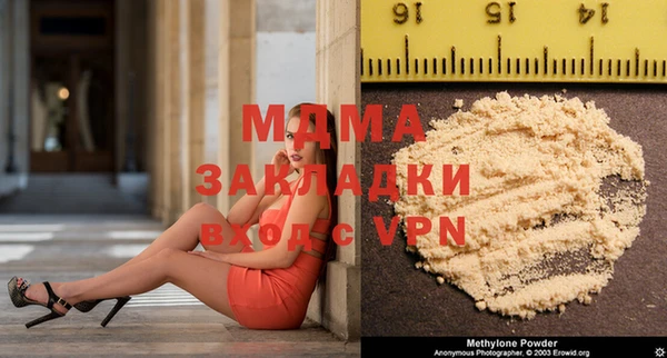дистиллят марихуана Пролетарск