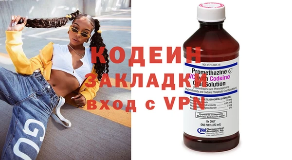 кокаин перу Приозерск