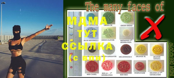 МДМА Баксан