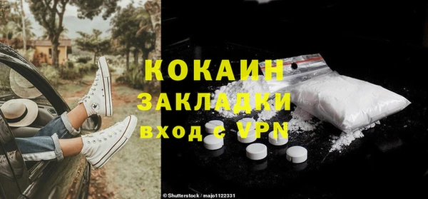 мет Балабаново
