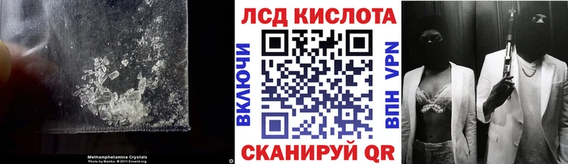 купить наркоту  Гвардейск  LSD-25 экстази кислота 