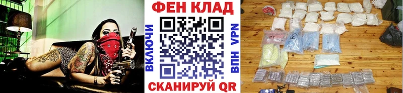 наркошоп  Гвардейск  МЕТАМФЕТАМИН пудра 