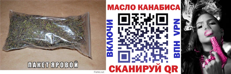 сколько стоит Гвардейск маркетплейс официальный сайт Дистиллят ТГК THC oil