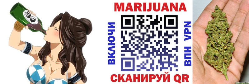 Марихуана гибрид  Гвардейск 
